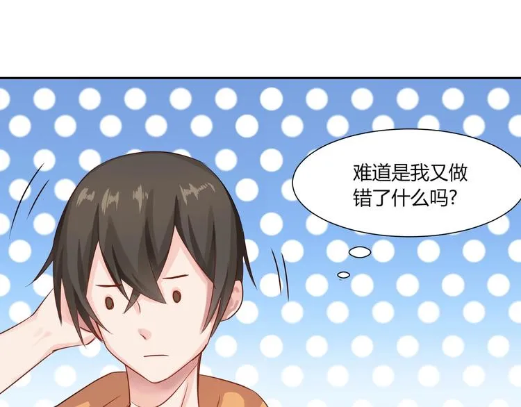 第26话 饕餮之魂觉醒？ 第34页