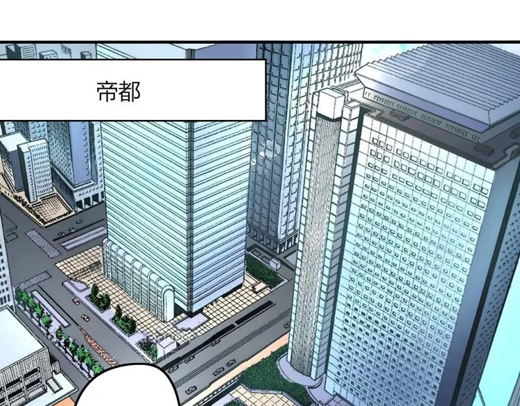 第27话 一模一样的两个人？ 第1页