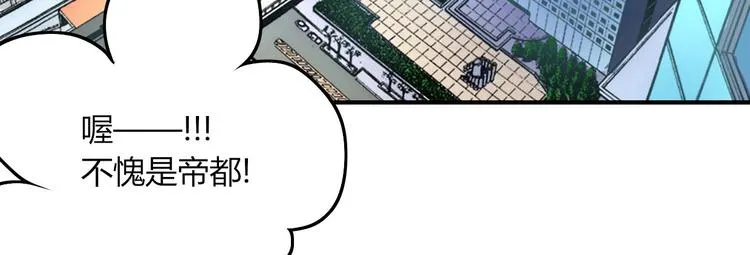 第27话 一模一样的两个人？ 第2页