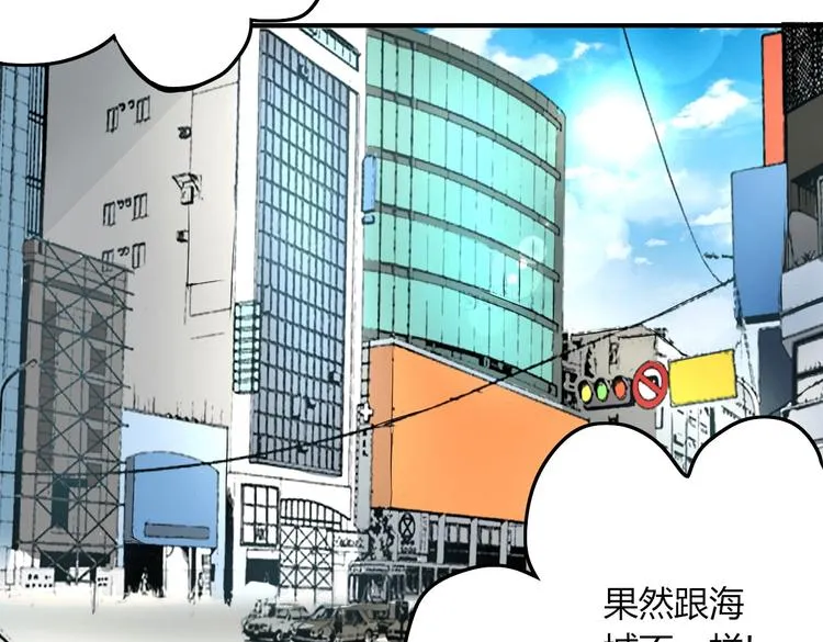 第27话 一模一样的两个人？ 第3页