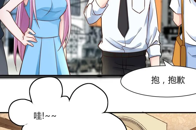 第27话 一模一样的两个人？ 第8页