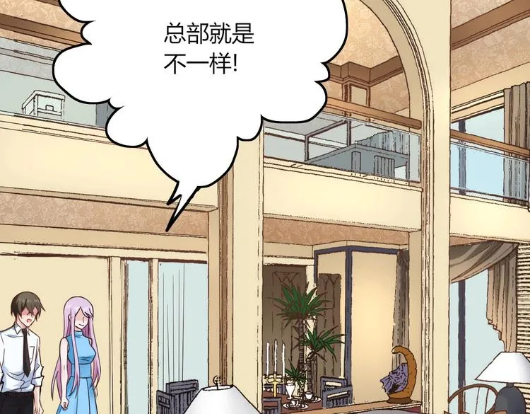 第27话 一模一样的两个人？ 第9页