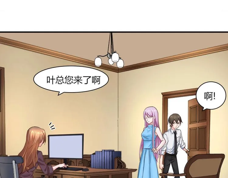 第27话 一模一样的两个人？ 第11页