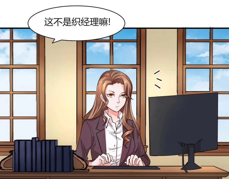 第27话 一模一样的两个人？ 第13页