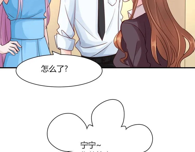 第27话 一模一样的两个人？ 第23页