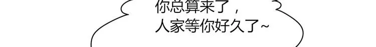 第27话 一模一样的两个人？ 第24页