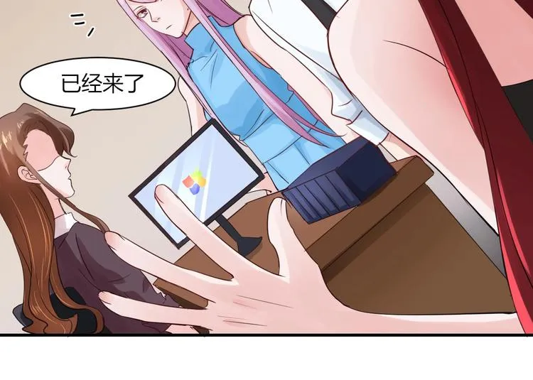 第27话 一模一样的两个人？ 第26页