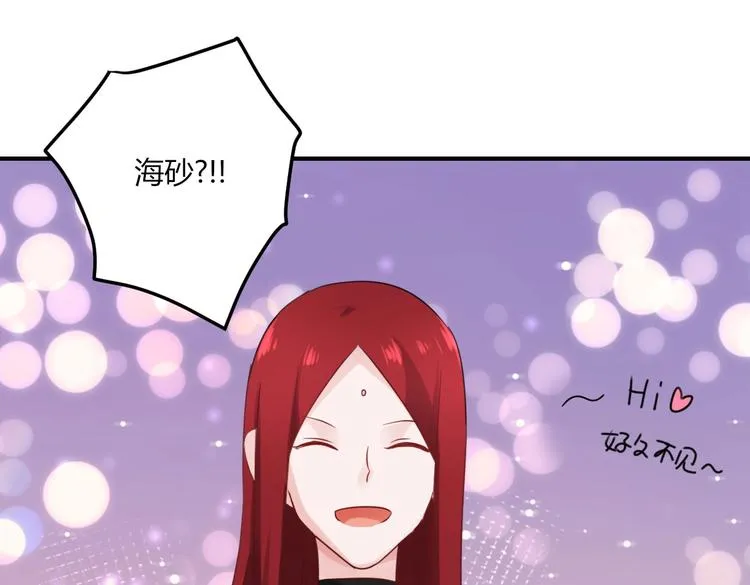 第27话 一模一样的两个人？ 第27页