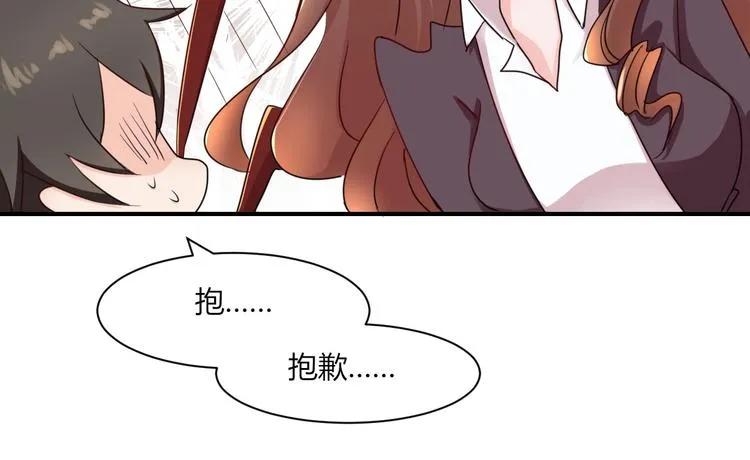第27话 一模一样的两个人？ 第34页