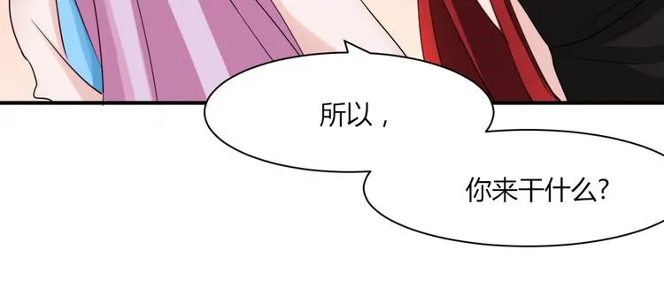 第27话 一模一样的两个人？ 第38页