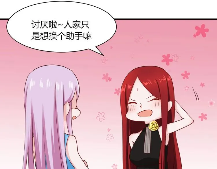 第27话 一模一样的两个人？ 第39页