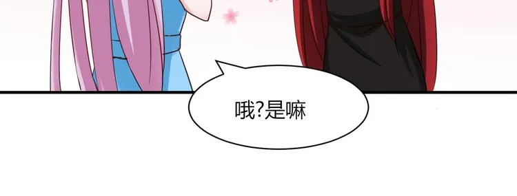 第27话 一模一样的两个人？ 第40页