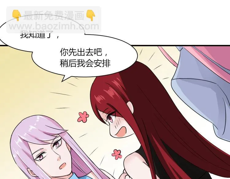 第28话 伴随我们而生的影子 第5页