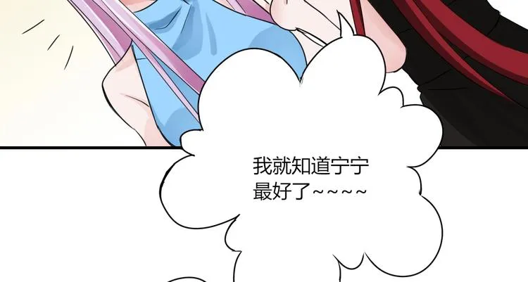 第28话 伴随我们而生的影子 第6页