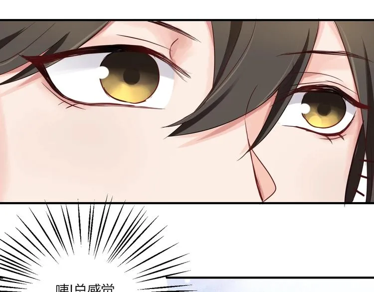 第28话 伴随我们而生的影子 第13页