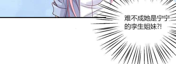 第28话 伴随我们而生的影子 第16页