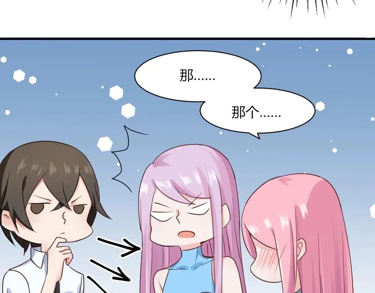 第28话 伴随我们而生的影子 第17页