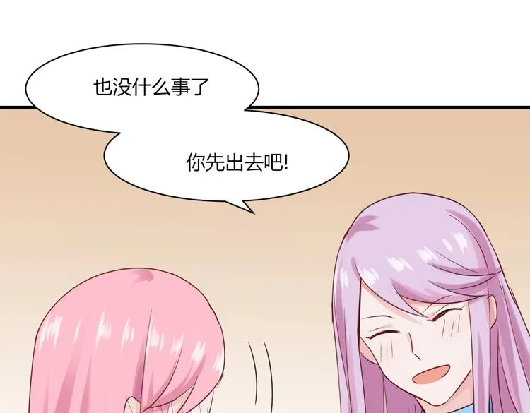 第28话 伴随我们而生的影子 第19页