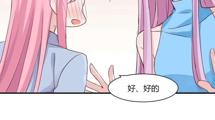 第28话 伴随我们而生的影子 第20页