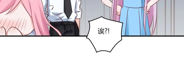 第28话 伴随我们而生的影子 第22页