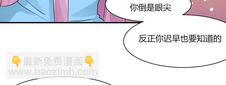 第28话 伴随我们而生的影子 第26页