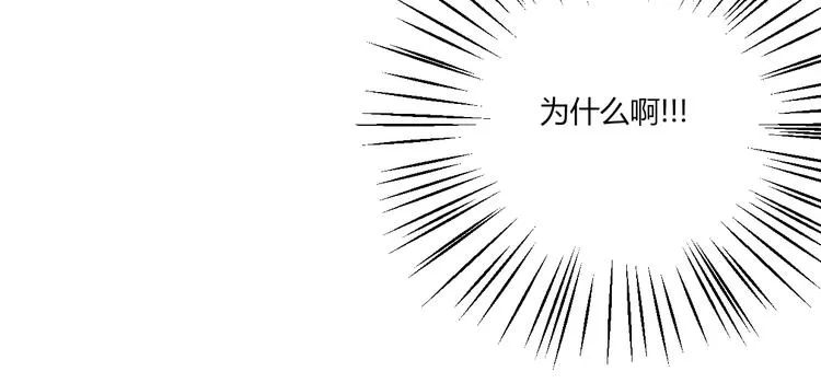 第28话 伴随我们而生的影子 第42页