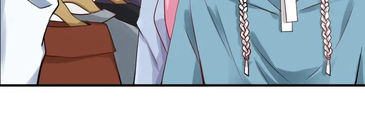 第30话 你笑起来真好看 第10页