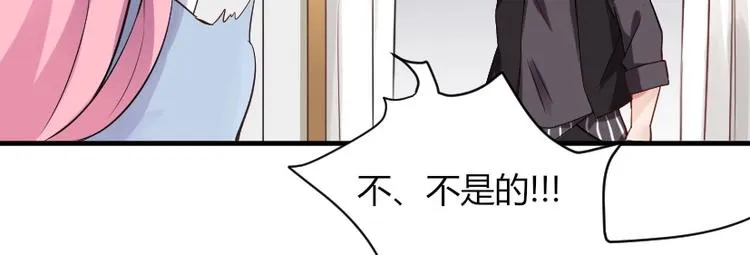 第30话 你笑起来真好看 第25页