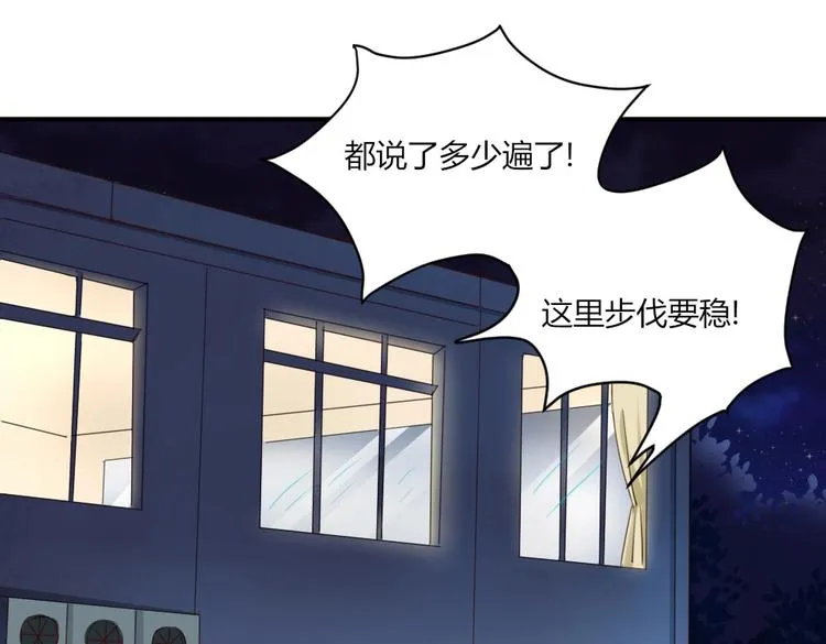 第31话 谁也改变不了 第1页