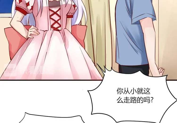 第31话 谁也改变不了 第8页