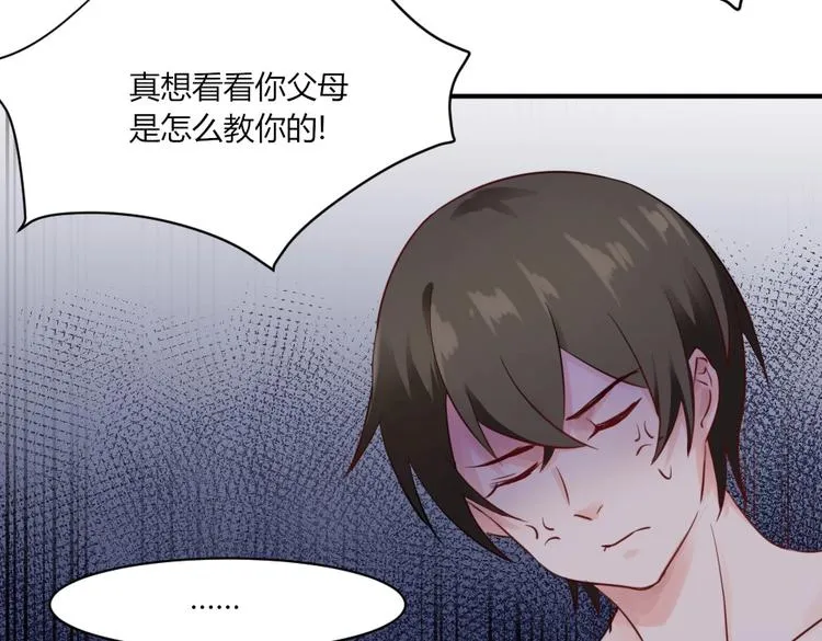 第31话 谁也改变不了 第9页