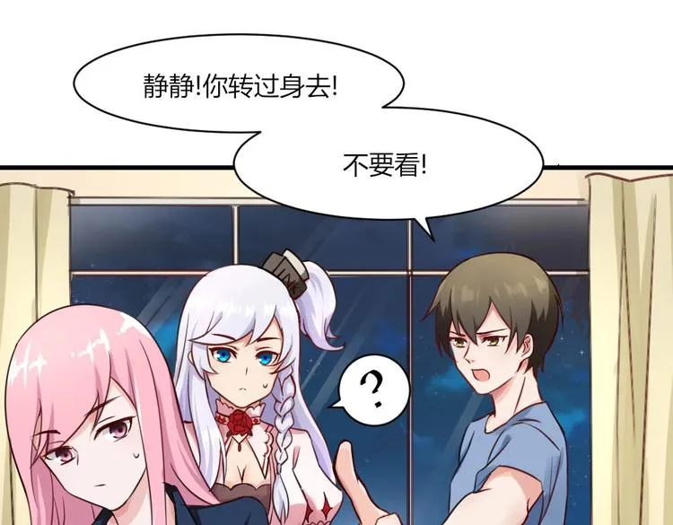 第31话 谁也改变不了 第11页