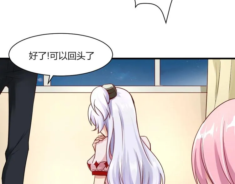第31话 谁也改变不了 第15页