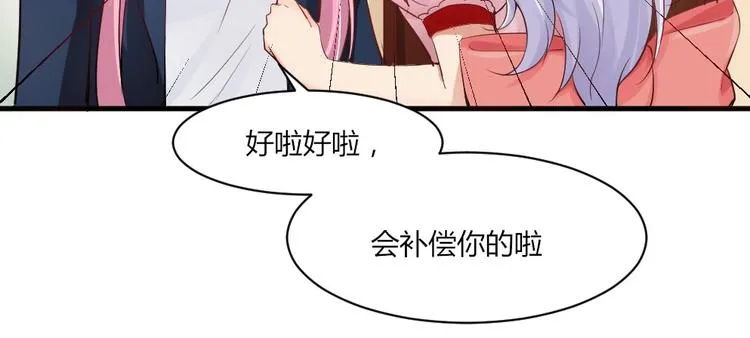 第31话 谁也改变不了 第24页
