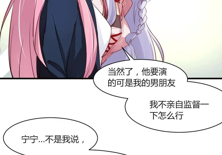 第31话 谁也改变不了 第26页