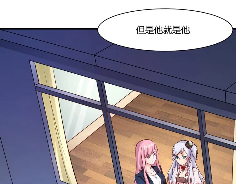 第31话 谁也改变不了 第29页
