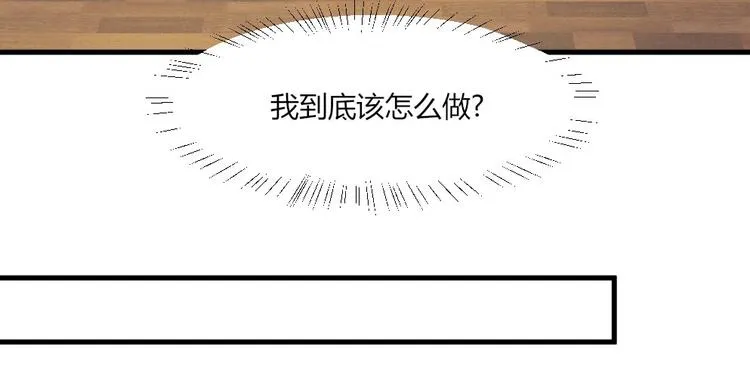第31话 谁也改变不了 第32页