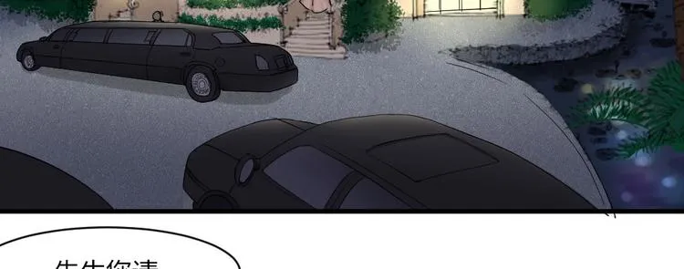 第31话 谁也改变不了 第34页