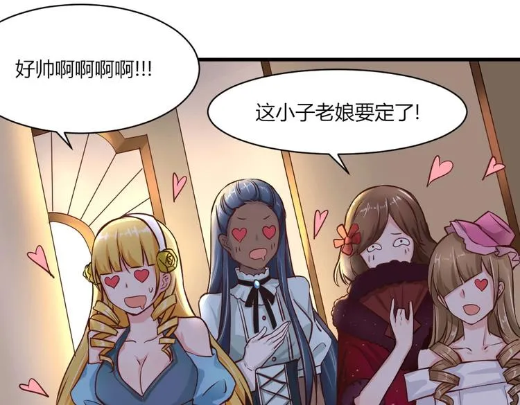 第31话 谁也改变不了 第38页