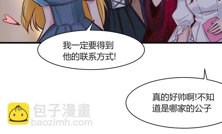 第31话 谁也改变不了 第39页