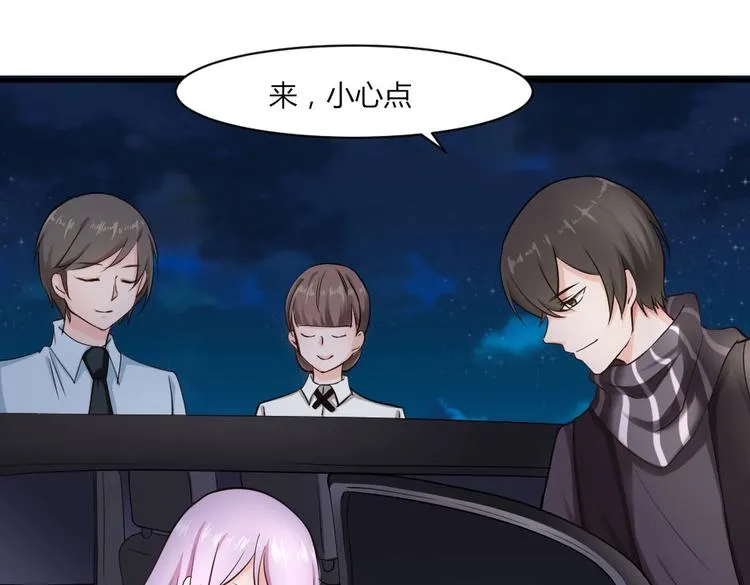 第31话 谁也改变不了 第40页