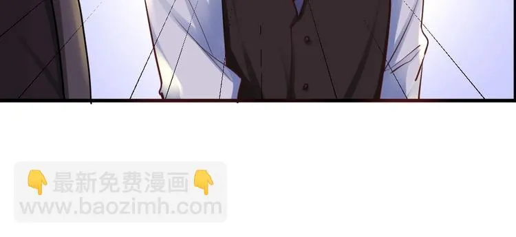 第32话 我的男朋友！ 第12页