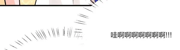 第32话 我的男朋友！ 第37页