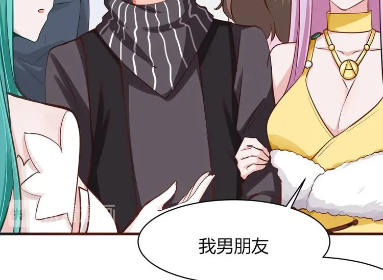 第33话 塑料闺蜜情 第14页