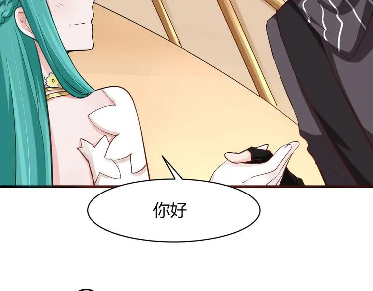 第33话 塑料闺蜜情 第16页