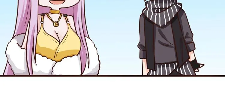 第33话 塑料闺蜜情 第45页