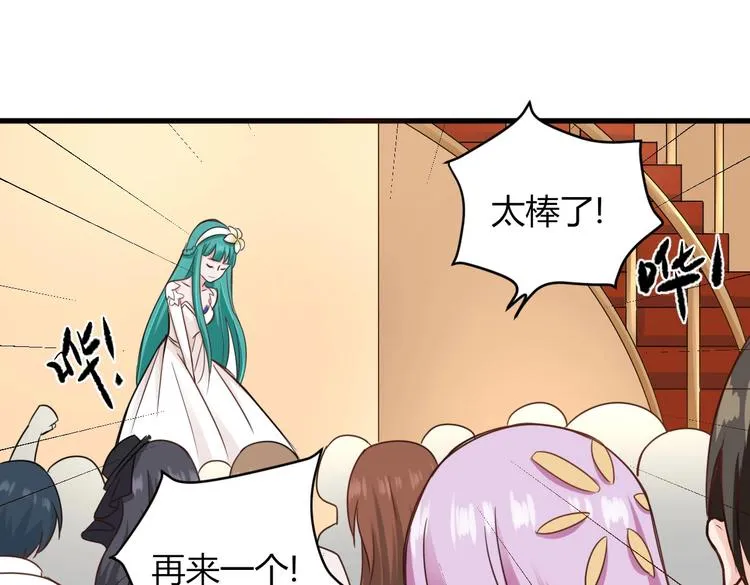 第34话 势在必得的礼物 第1页