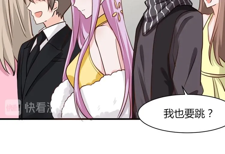 第34话 势在必得的礼物 第8页
