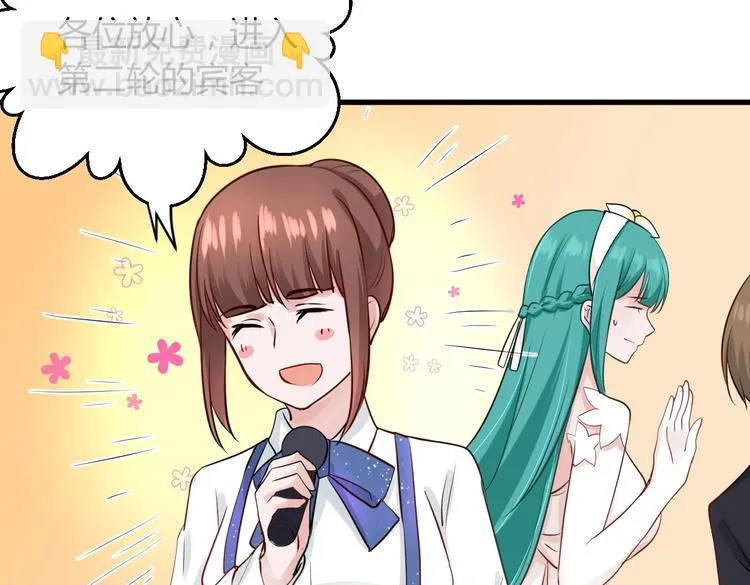 第34话 势在必得的礼物 第22页
