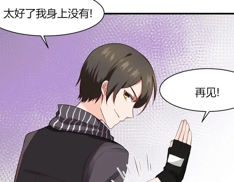 第34话 势在必得的礼物 第39页